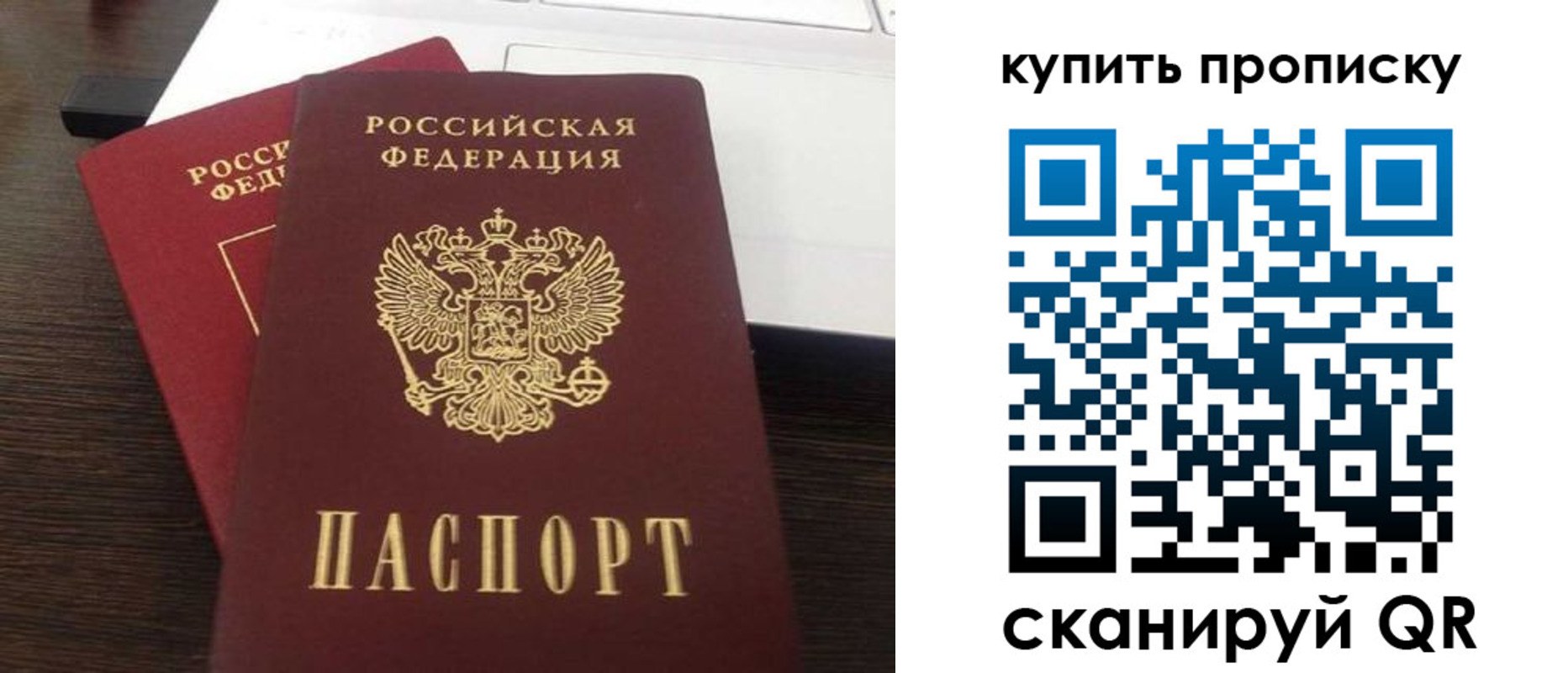найти адрес прописки в Юрьевце