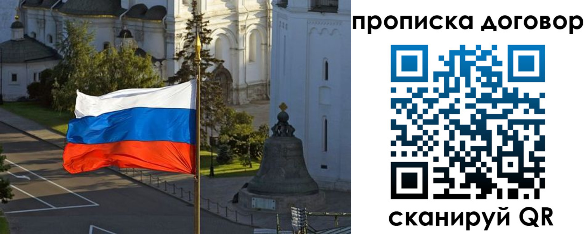 прописка иностранных граждан в Юрьевце