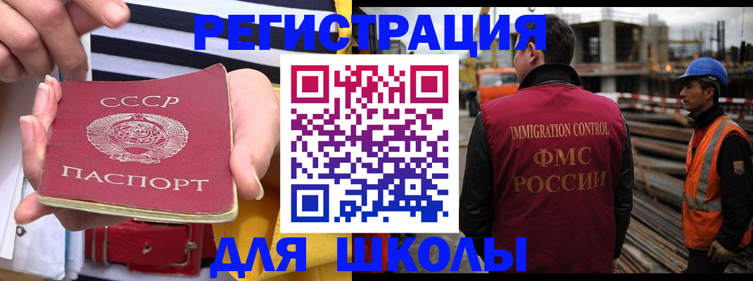 временная регистрация в квартире в Юрьевце