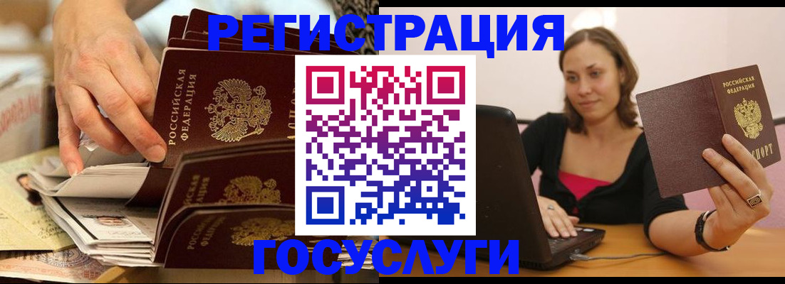 временная регистрация законно в Юрьевце